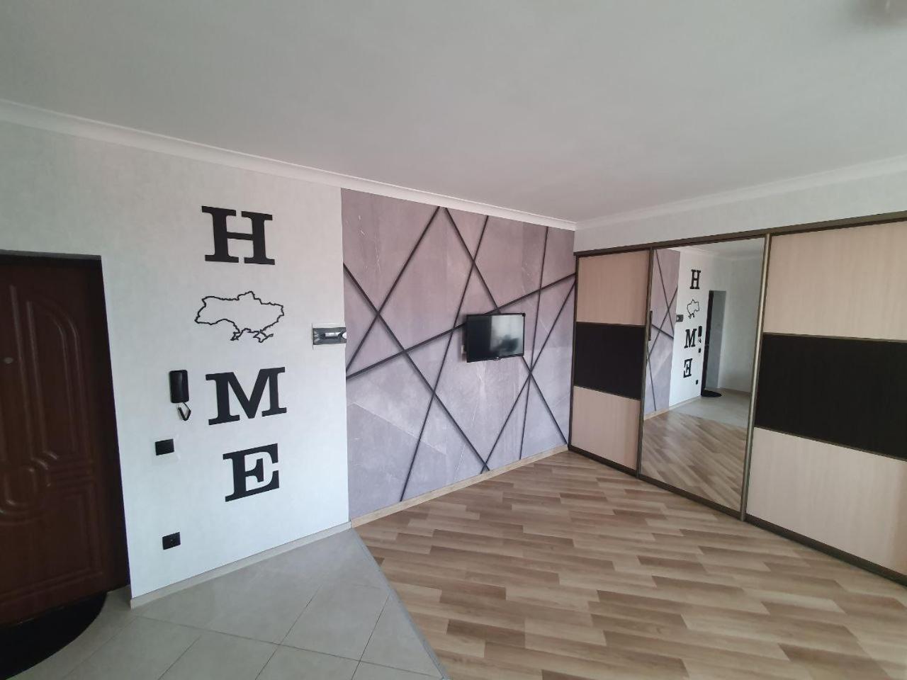 Apartment Na Shashkevicha 16 Трускавец Экстерьер фото